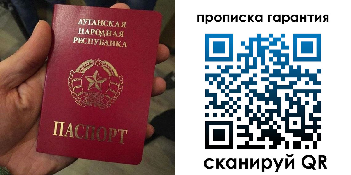 прописка паспорт в Таштаголе